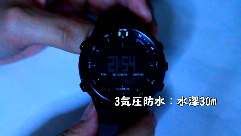 アクエリアスさんの懸賞で当たった Suunto Core Allblack の使い方 誰向き 日々のあわ なんてことない今日だけど